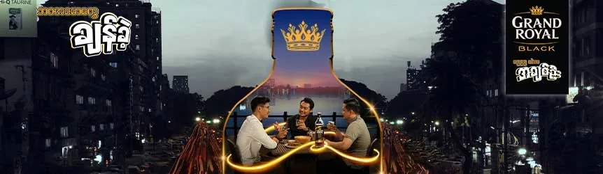 Grand Royal Black